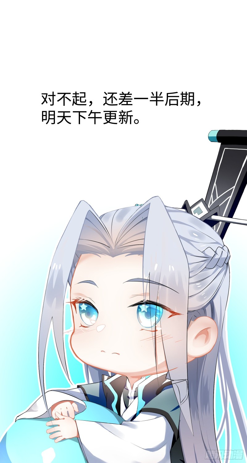 明天下午更新0
