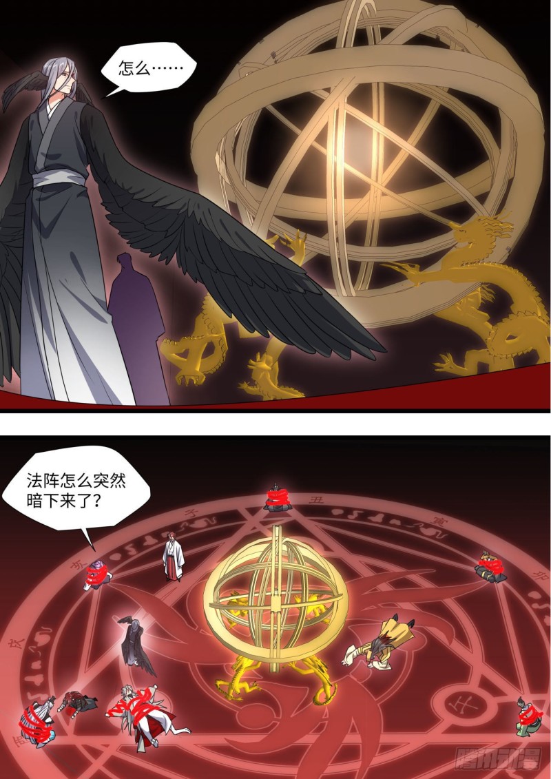 第168章.放手一搏（下）18