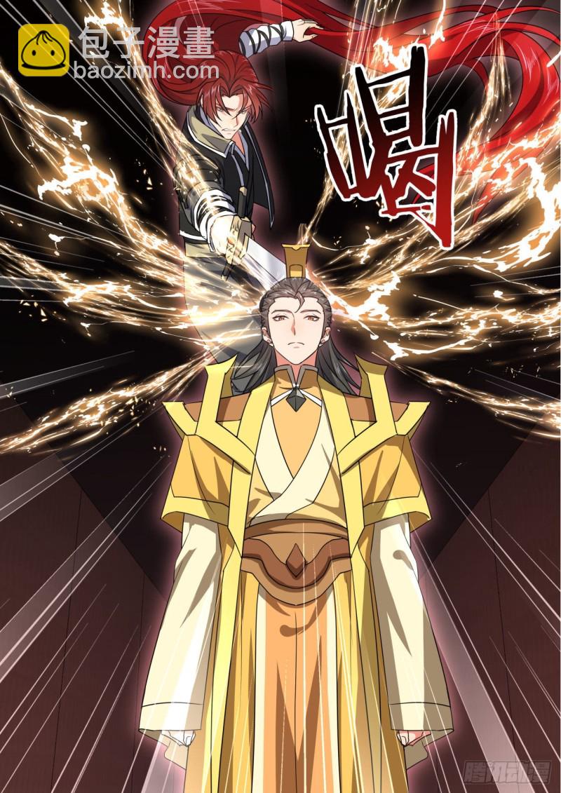 第168章.放手一搏（下）5
