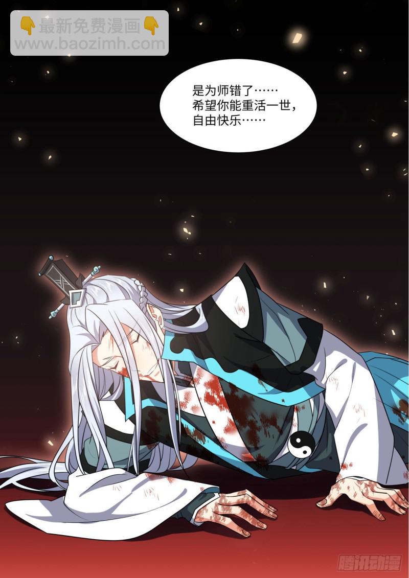 第169章.完结篇（中）13
