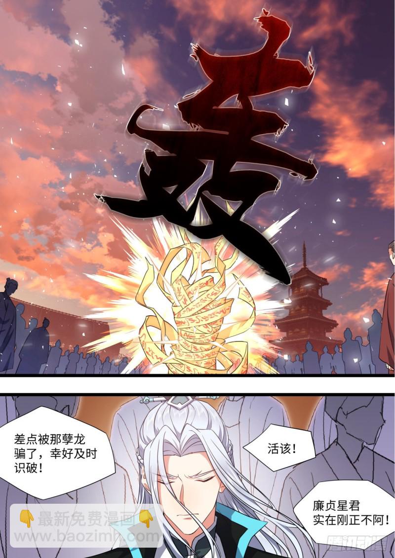 第169章.完结篇（中）3