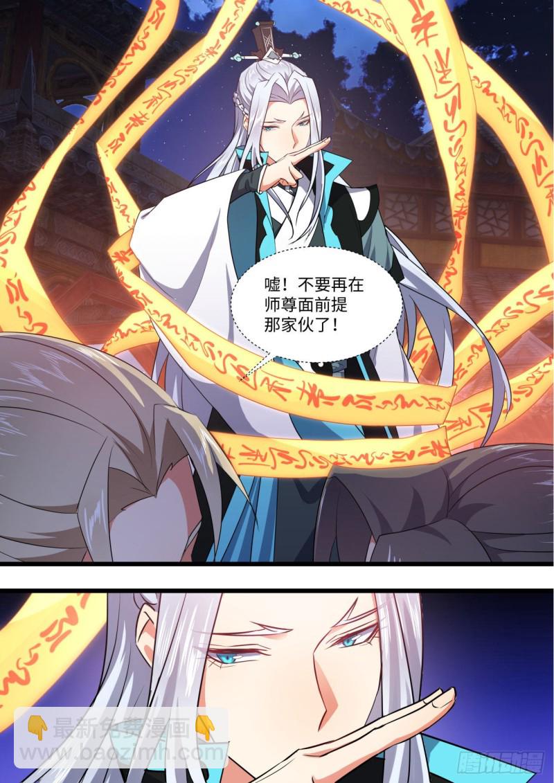 第169章.完结篇（中）5