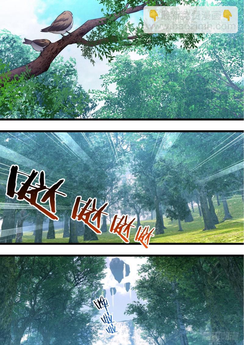 第169章.完结篇（下）3
