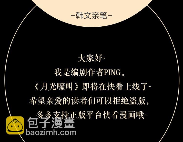 预热+作者的信2