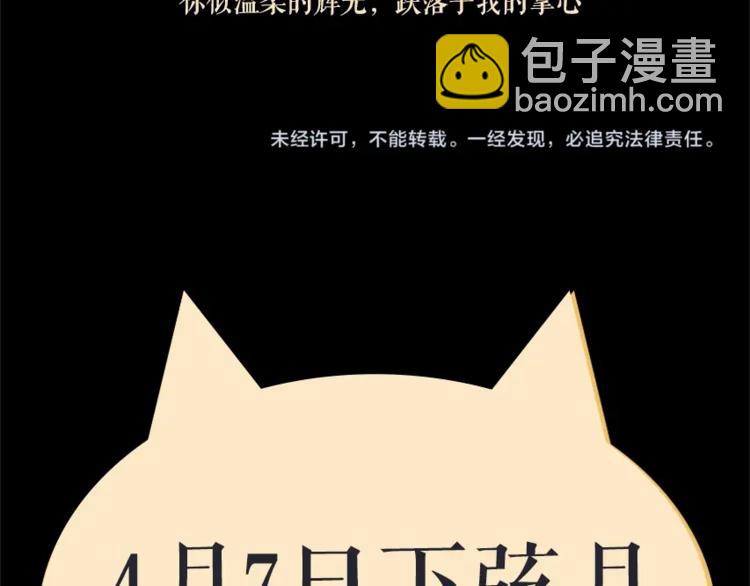 预热+作者的信29