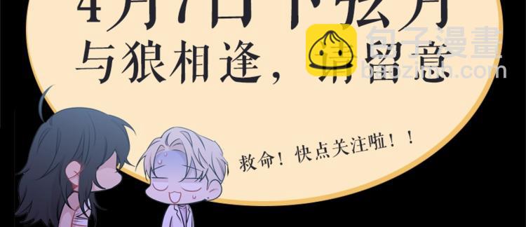 预热+作者的信30