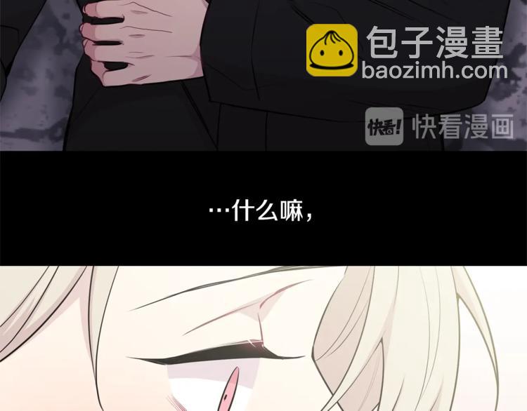 第1话 受伤的男人103