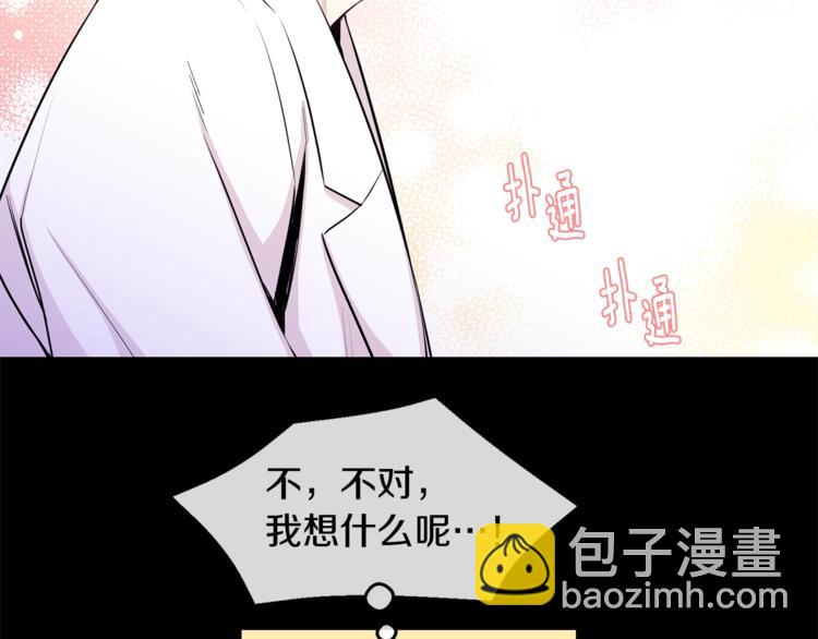 第1话 受伤的男人109
