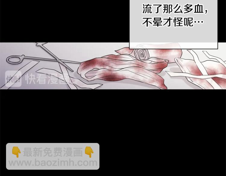 第1话 受伤的男人118