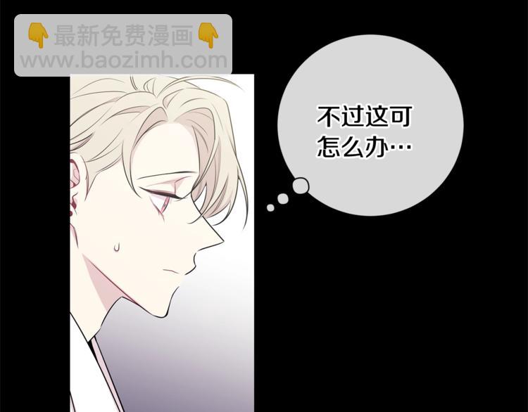 第1话 受伤的男人119