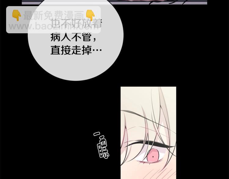 第1话 受伤的男人122