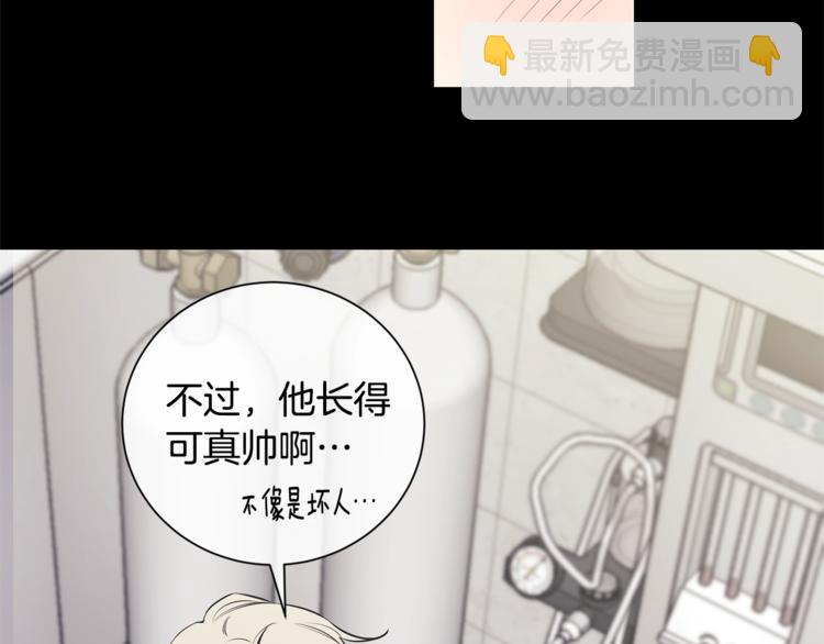 第1话 受伤的男人123