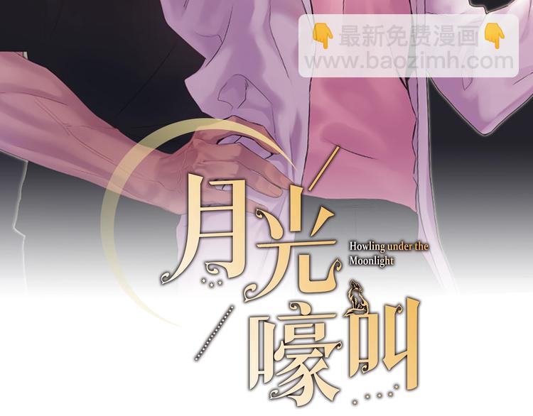 第1话 受伤的男人13