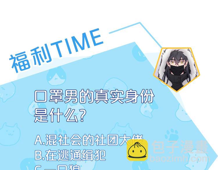 第1话 受伤的男人143