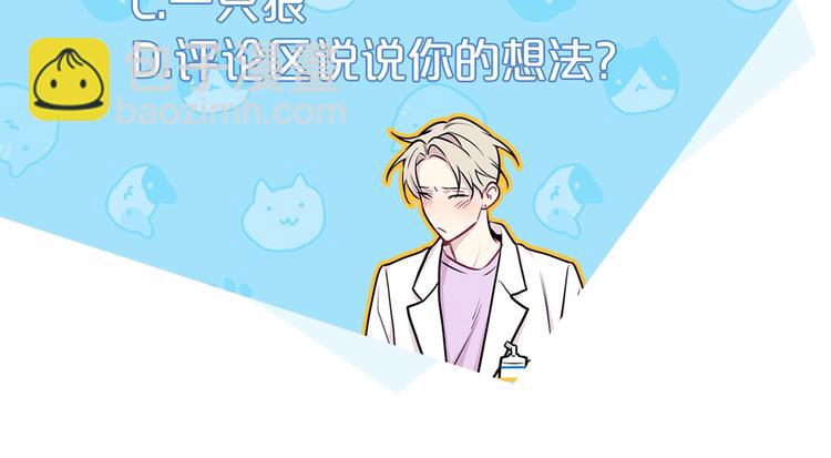 第1话 受伤的男人144
