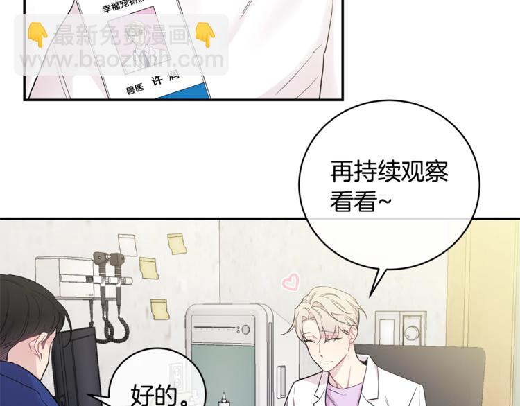 第1话 受伤的男人17