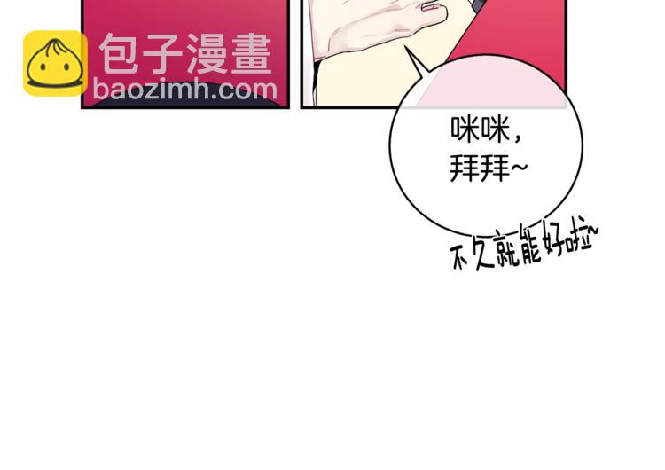 第1话 受伤的男人21