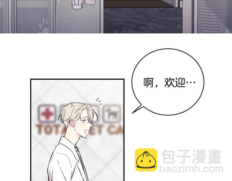 第1话 受伤的男人24