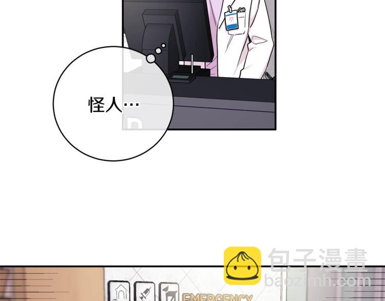 第1话 受伤的男人28