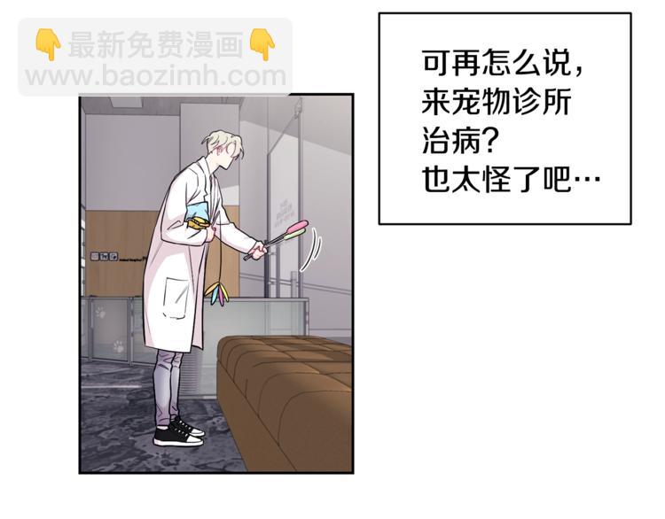 第1话 受伤的男人40