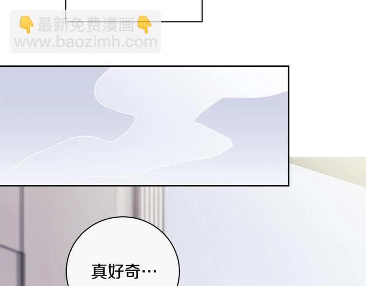 第1话 受伤的男人42