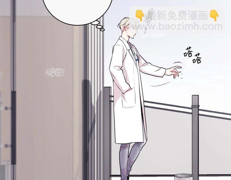 第1话 受伤的男人43