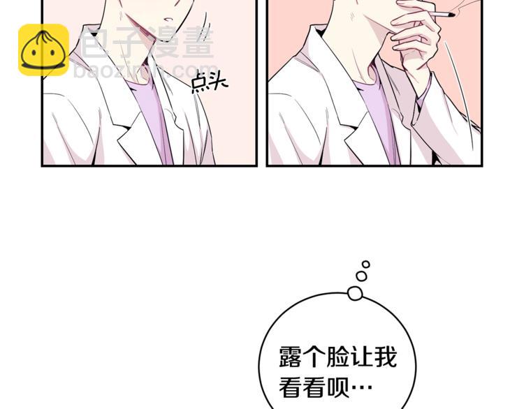 第1话 受伤的男人54
