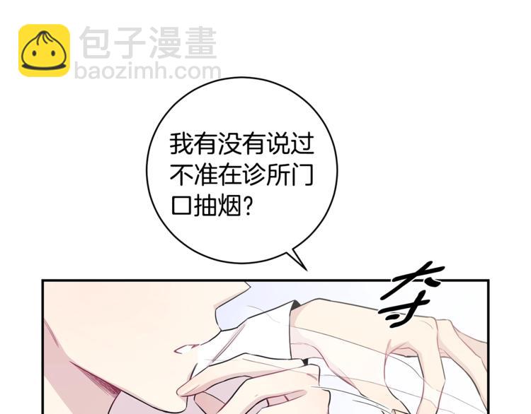 第1话 受伤的男人56