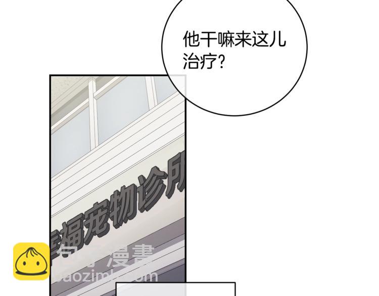 第1话 受伤的男人60