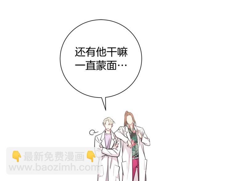 第1话 受伤的男人62