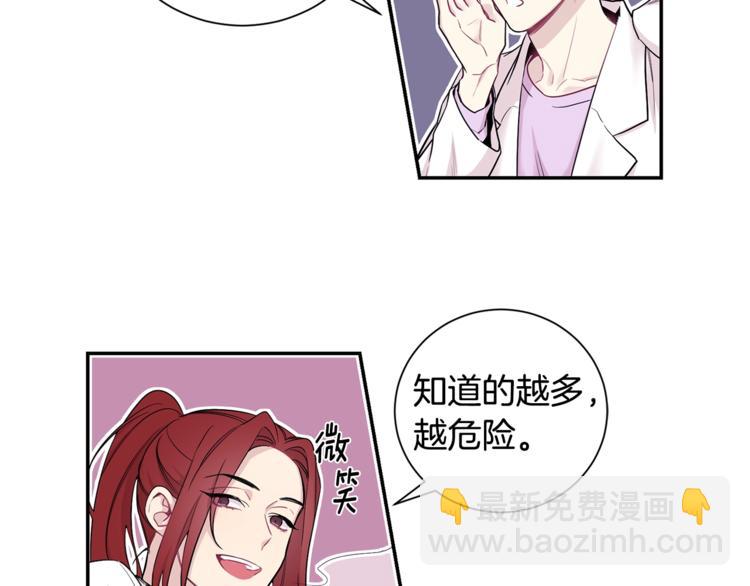 第1话 受伤的男人64
