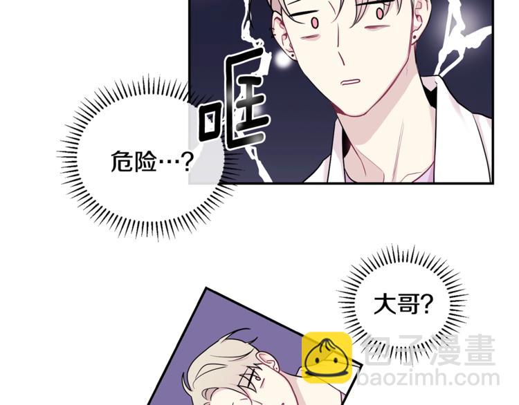 第1话 受伤的男人66