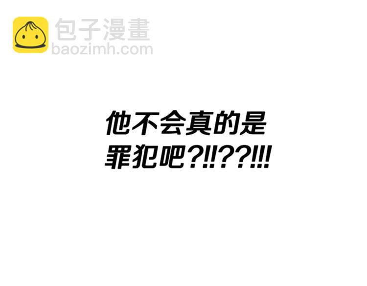 第1话 受伤的男人68