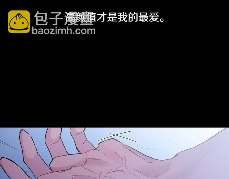 第1话 受伤的男人7