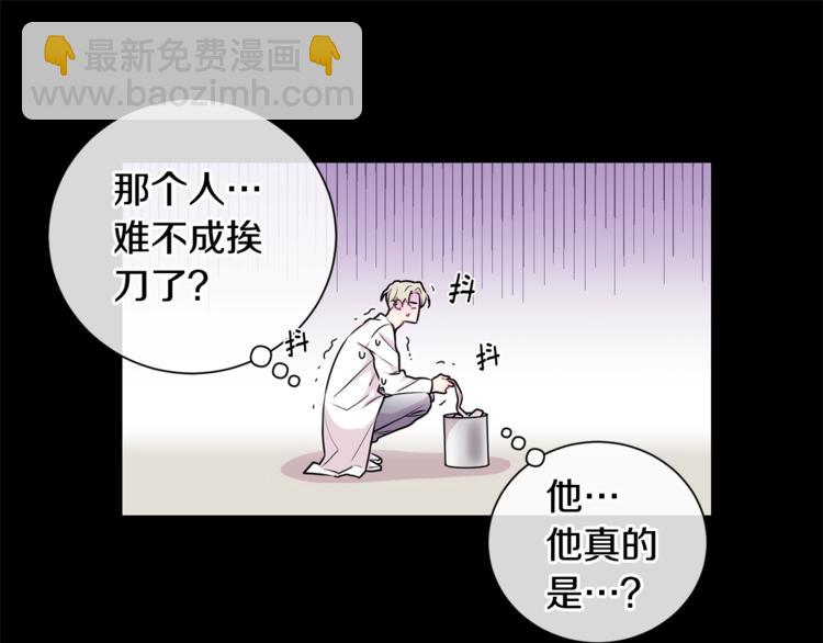 第1话 受伤的男人81