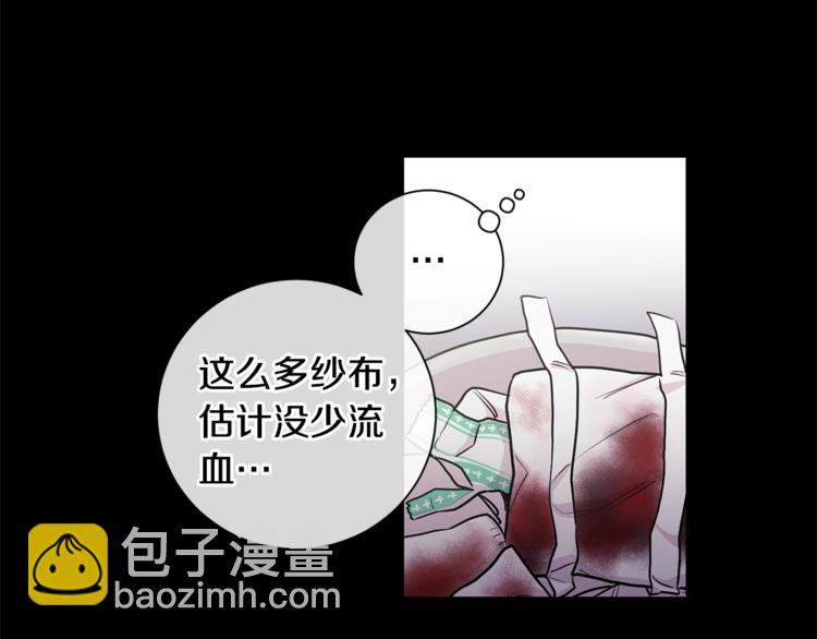 第1话 受伤的男人82
