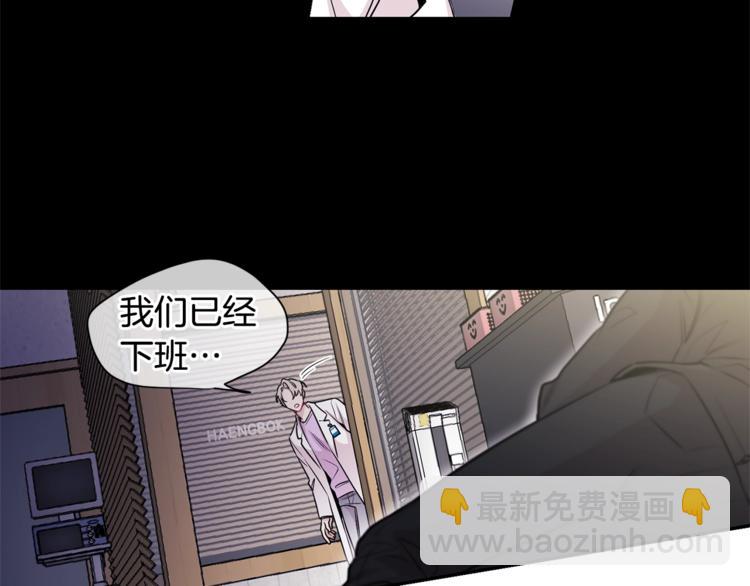 第1话 受伤的男人85