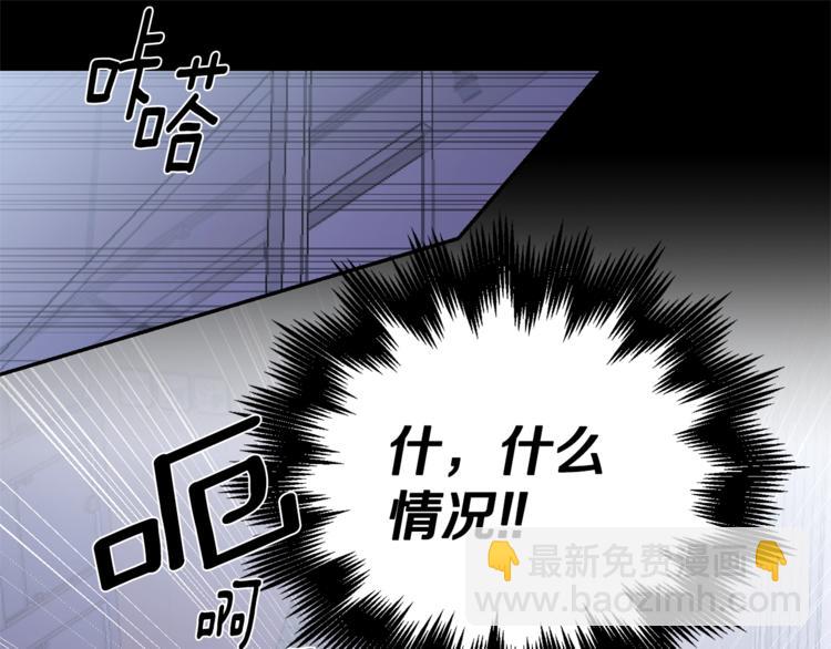 第2话 我养你啊10