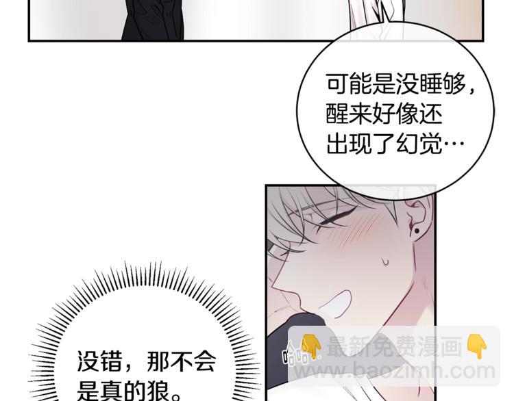 第2话 我养你啊101