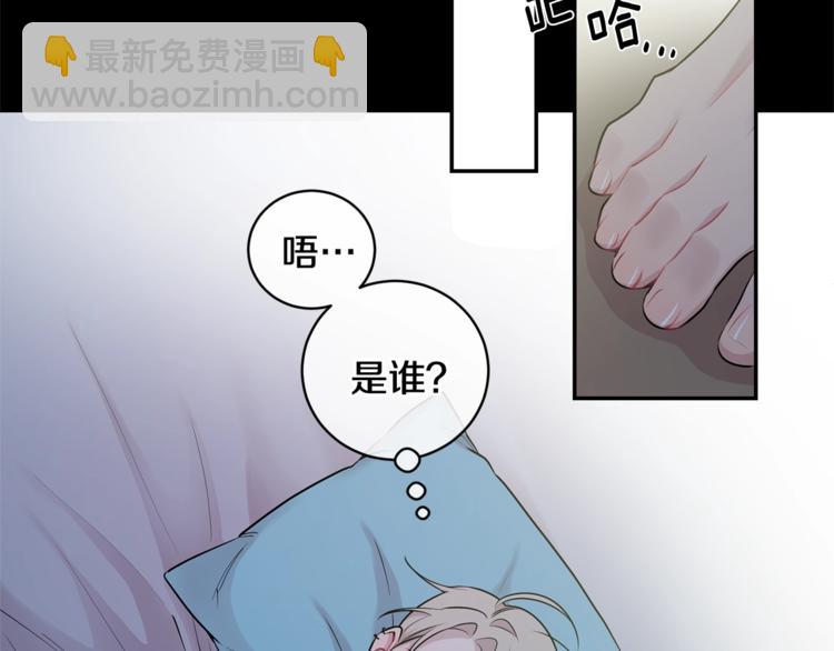第2话 我养你啊116