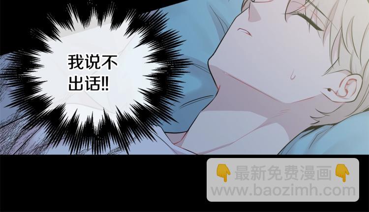 第2话 我养你啊119