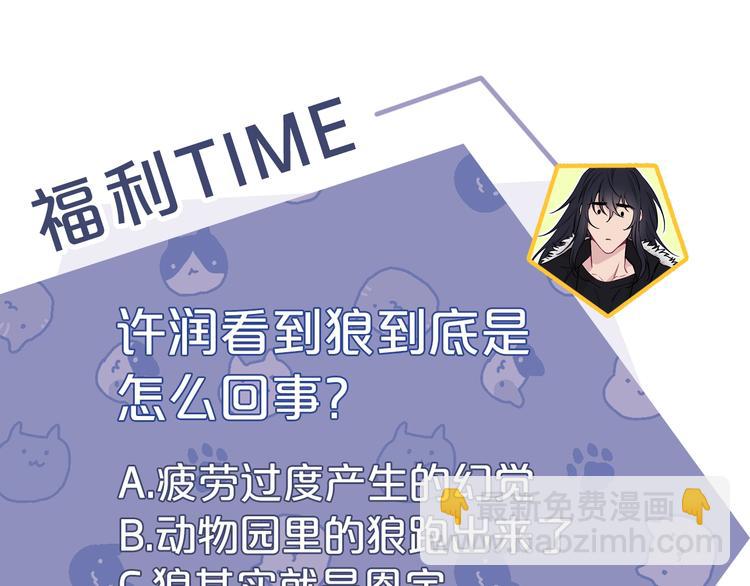 第2话 我养你啊133