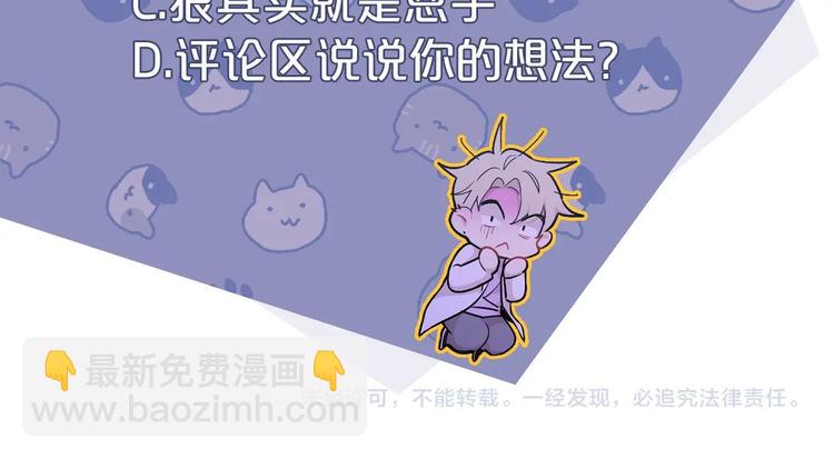第2话 我养你啊134