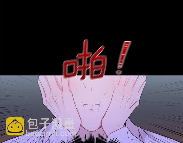 第2话 我养你啊16
