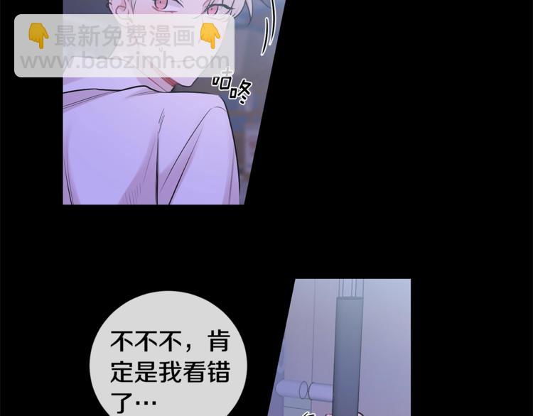 第2话 我养你啊19