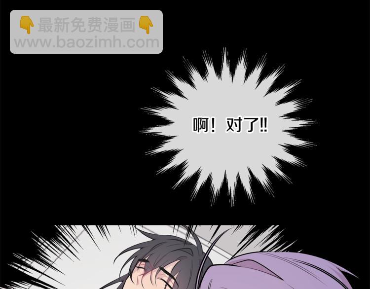 第2话 我养你啊23