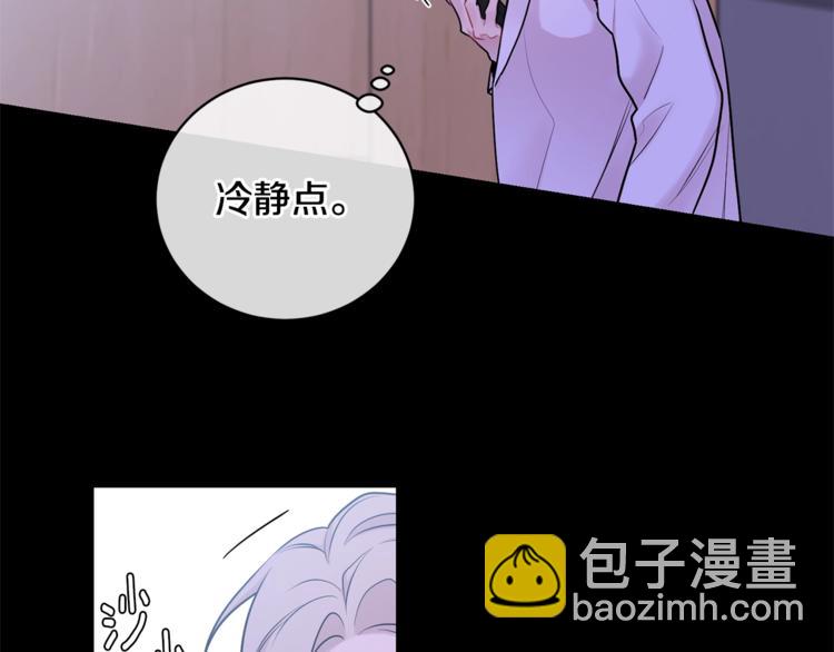 第2话 我养你啊27