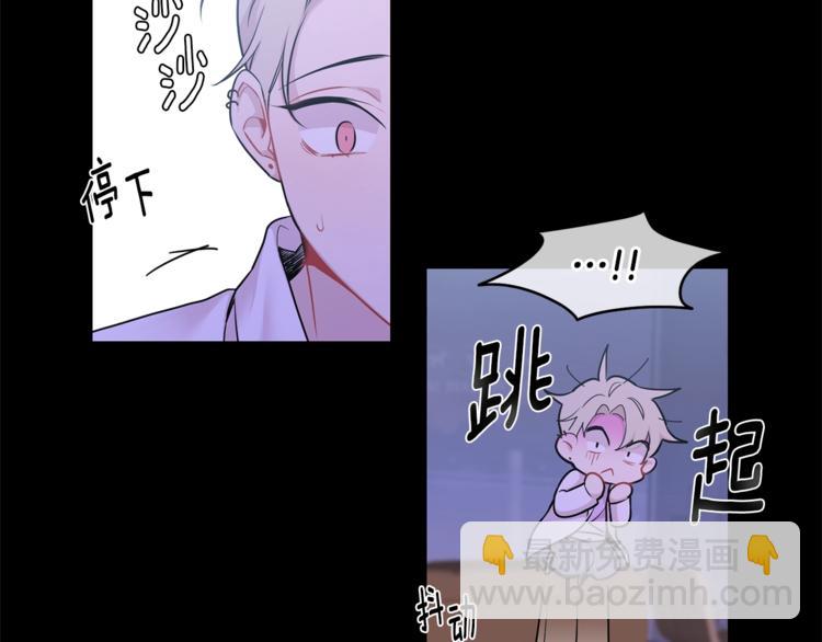 第2话 我养你啊28