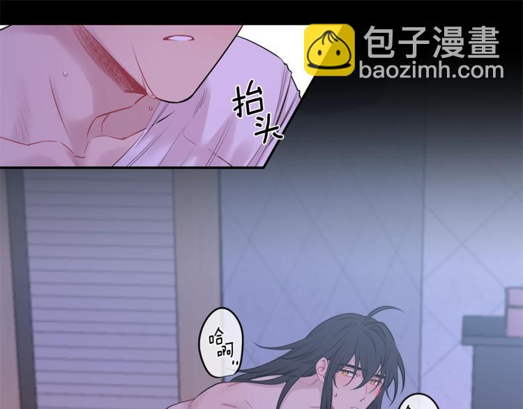 第2话 我养你啊30