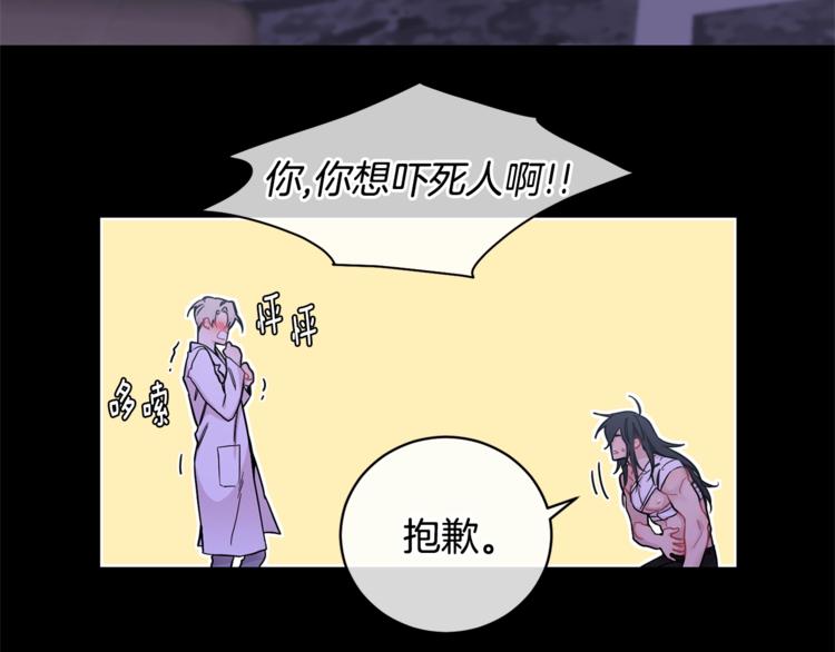第2话 我养你啊32